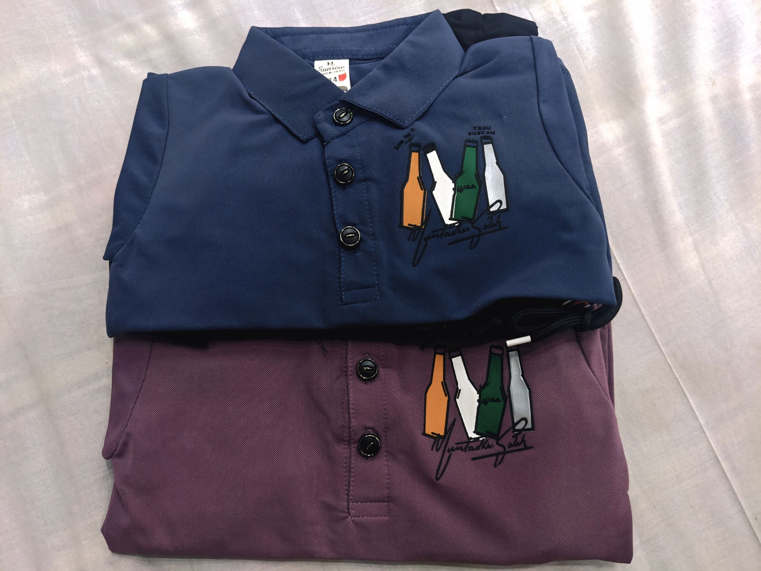 গেঞ্জি সেট