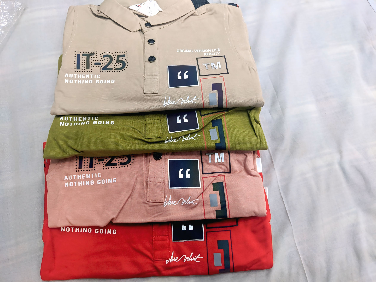 গেঞ্জি সেট